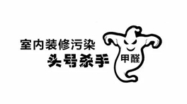 新房有甲醛不敢住?裝修后到底多久才能入住?