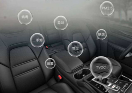 新車異味有毒嗎?