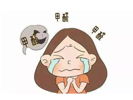 用錯方法除甲醛,只會讓室內空氣污染更嚴重