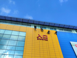 外墻清洗有妙招:專業公司推薦的三種清洗方法
